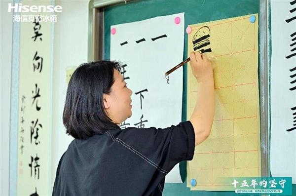 这份大爱  海信传承了15年